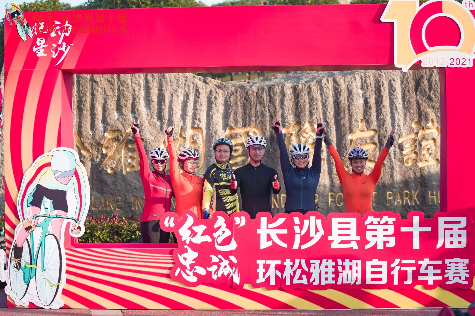 湖南k8·凯发体育管理有限公司