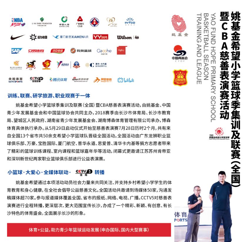 湖南k8·凯发体育管理有限公司