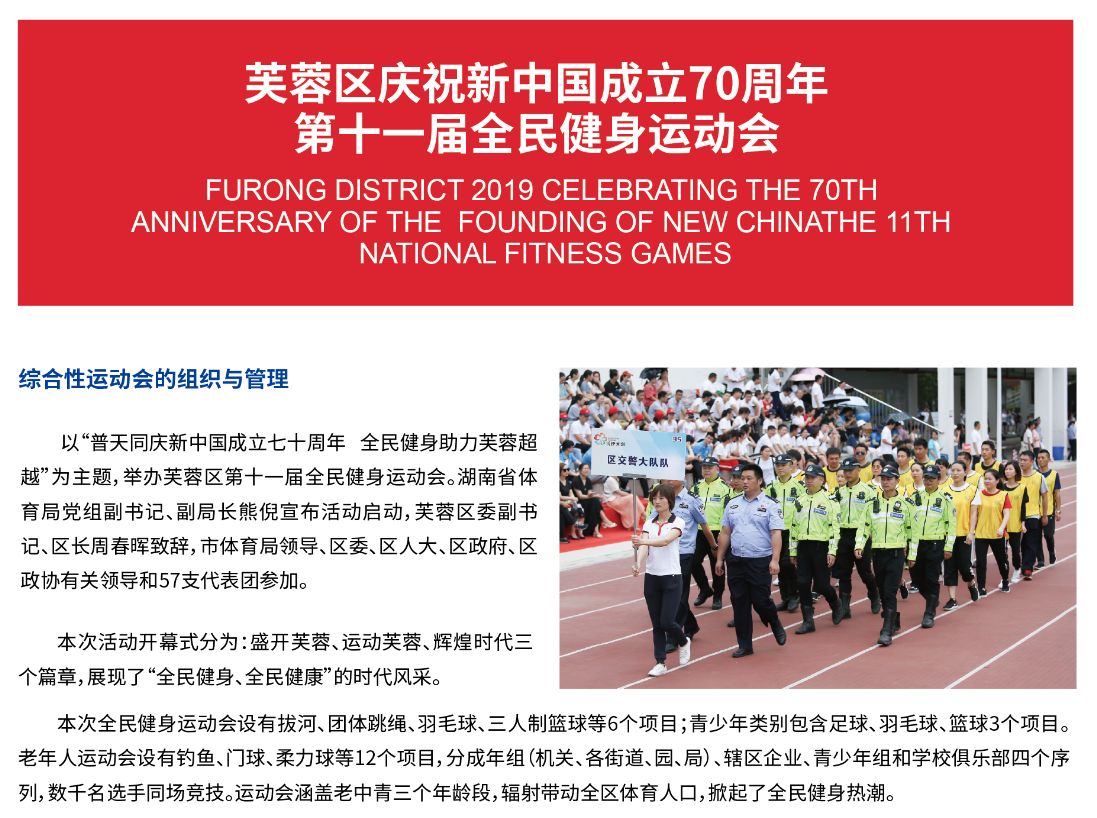 湖南k8·凯发体育管理有限公司