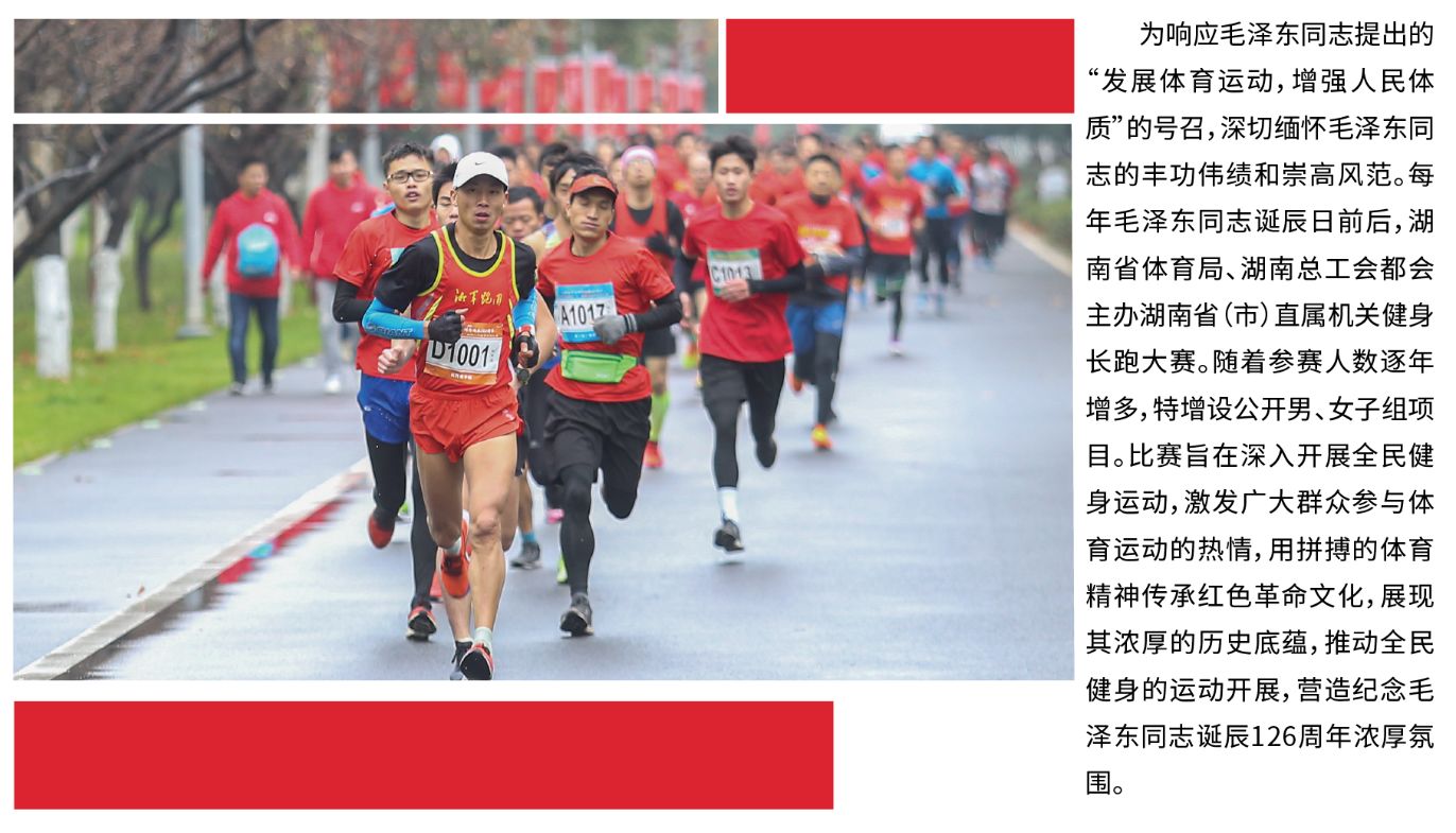 湖南k8·凯发体育管理有限公司