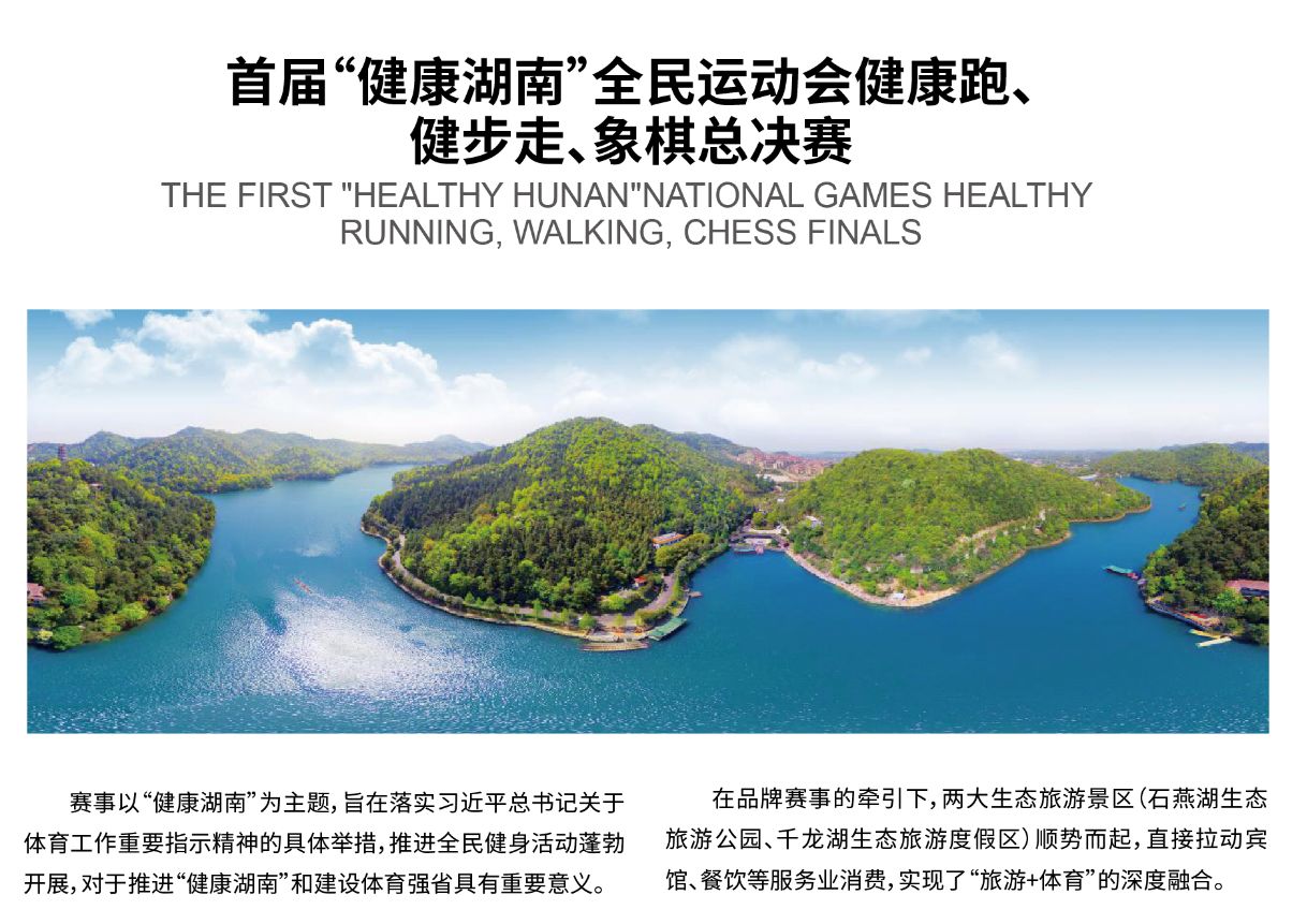 湖南k8·凯发体育管理有限公司