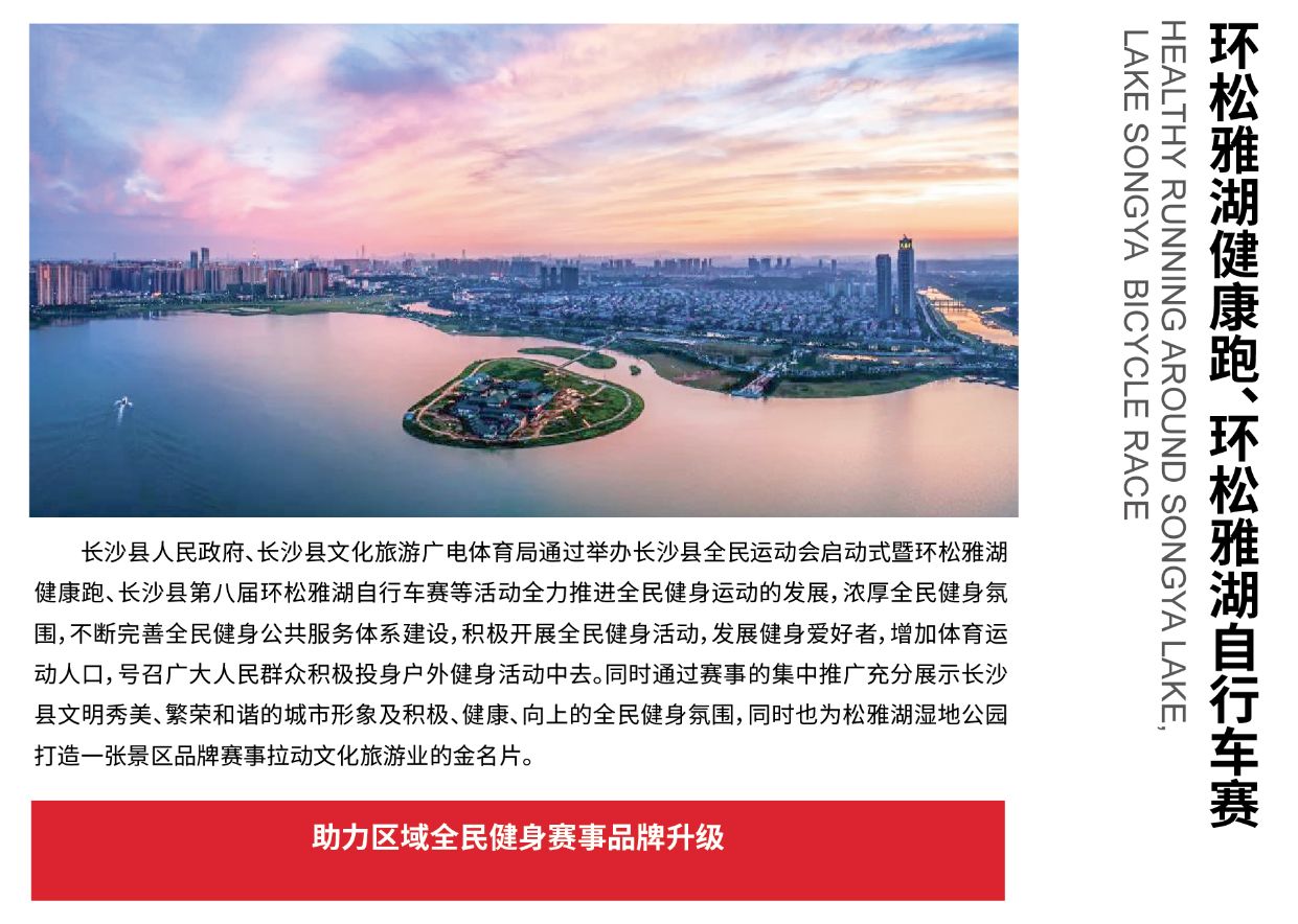 湖南k8·凯发体育管理有限公司