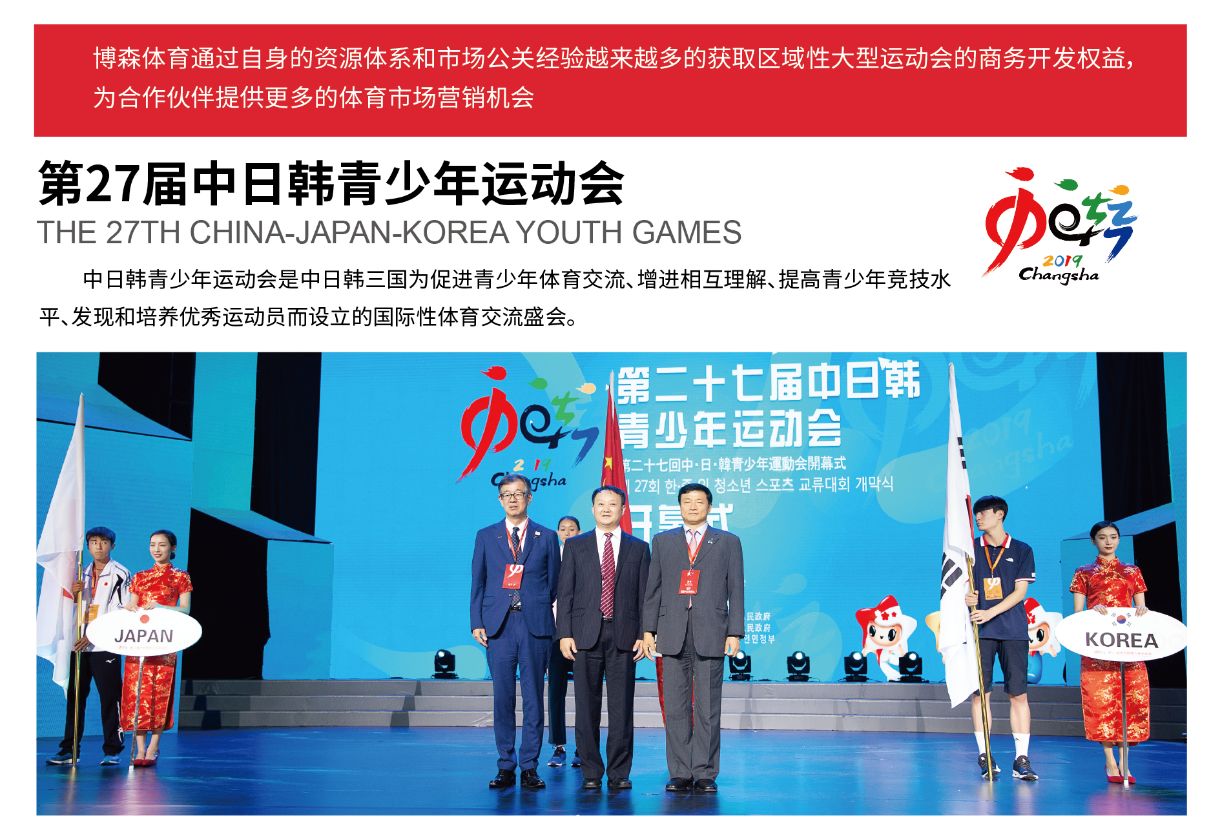 湖南k8·凯发体育管理有限公司