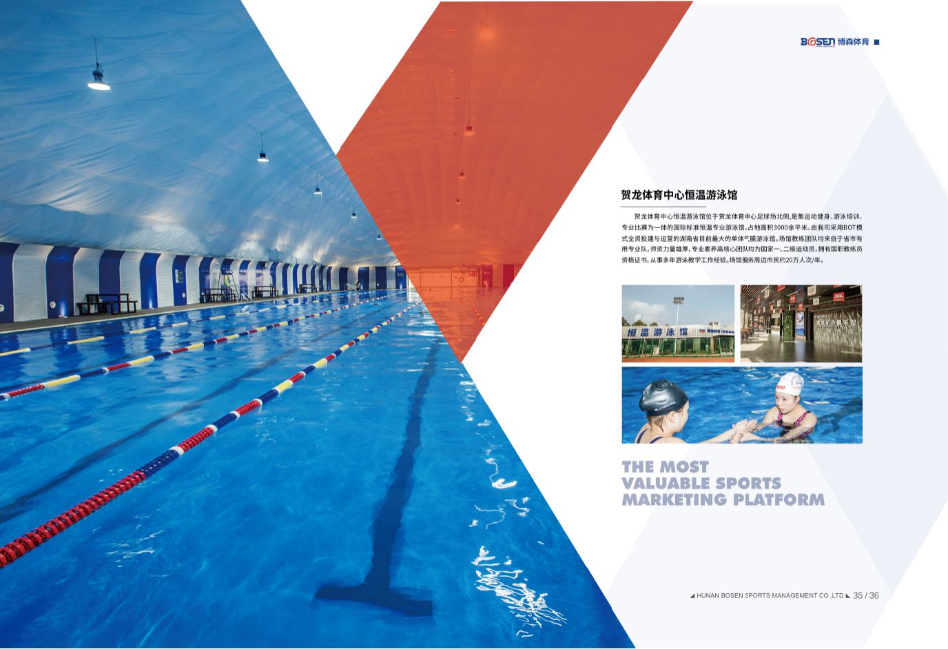 湖南k8·凯发体育管理有限公司