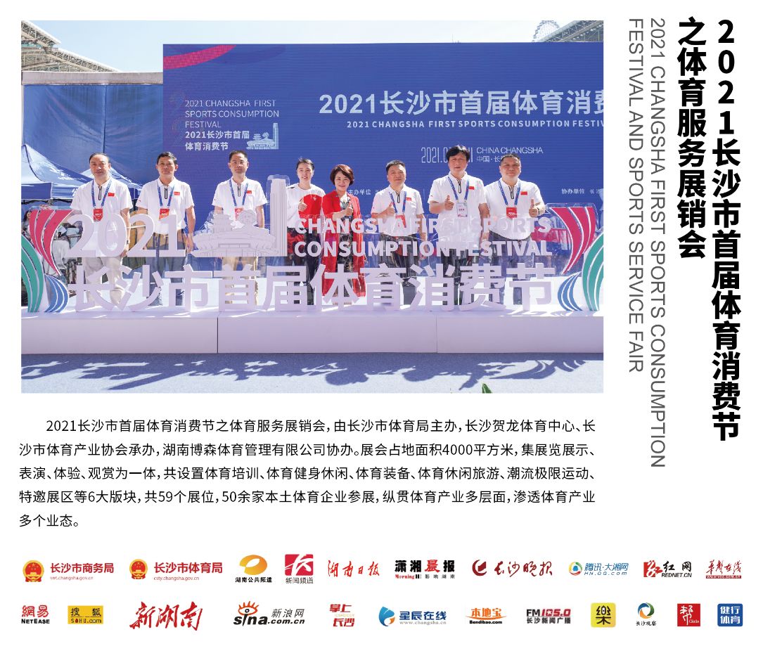 湖南k8·凯发体育管理有限公司