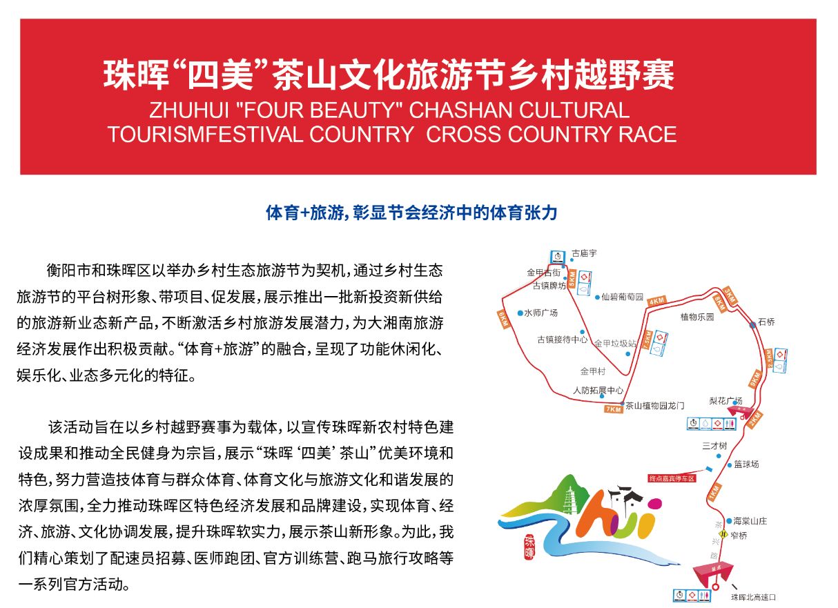 湖南k8·凯发体育管理有限公司