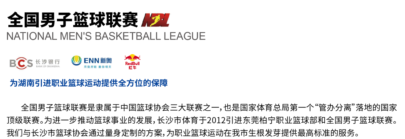 湖南k8·凯发体育管理有限公司