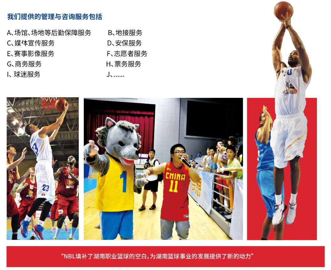 湖南k8·凯发体育管理有限公司