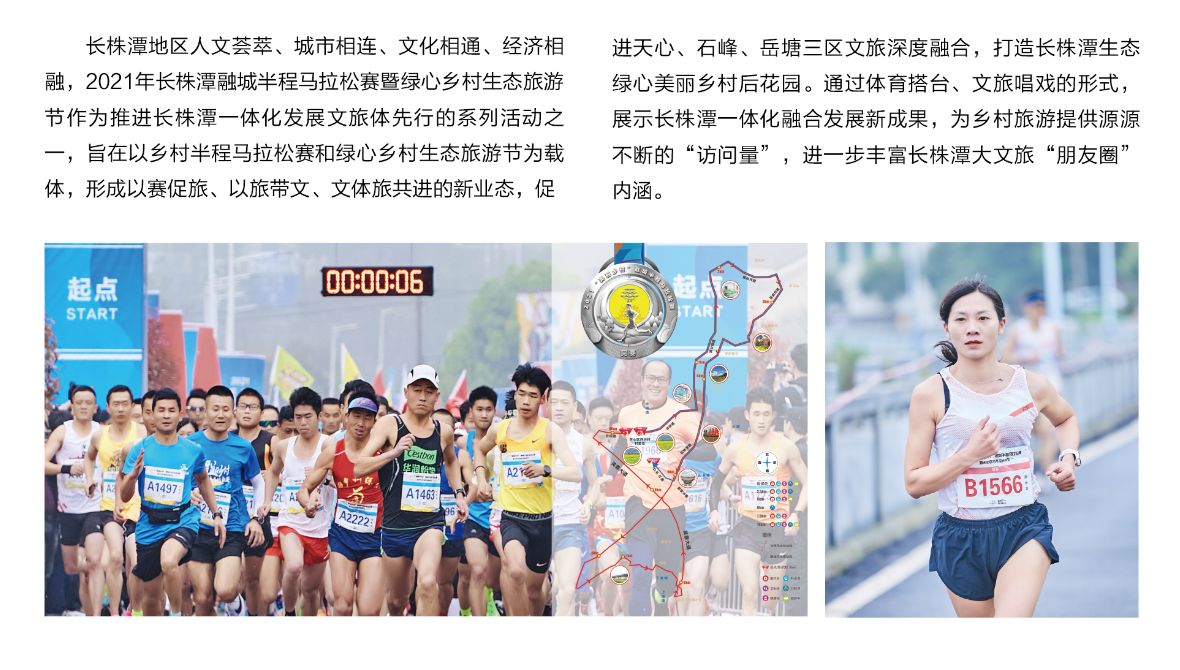 湖南k8·凯发体育管理有限公司