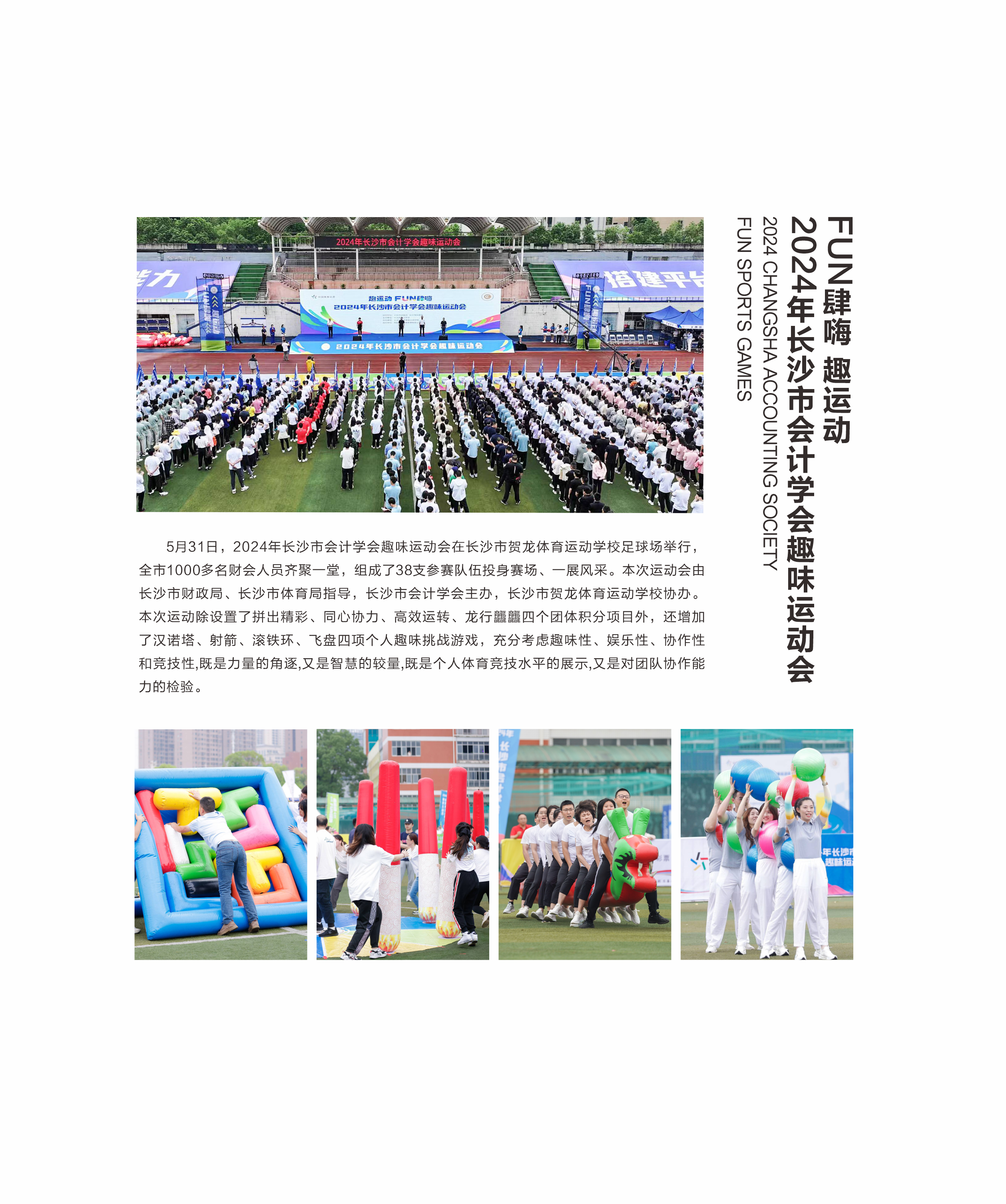 湖南k8·凯发体育管理有限公司