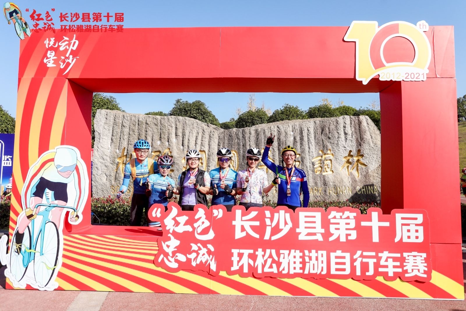 湖南k8·凯发体育管理有限公司