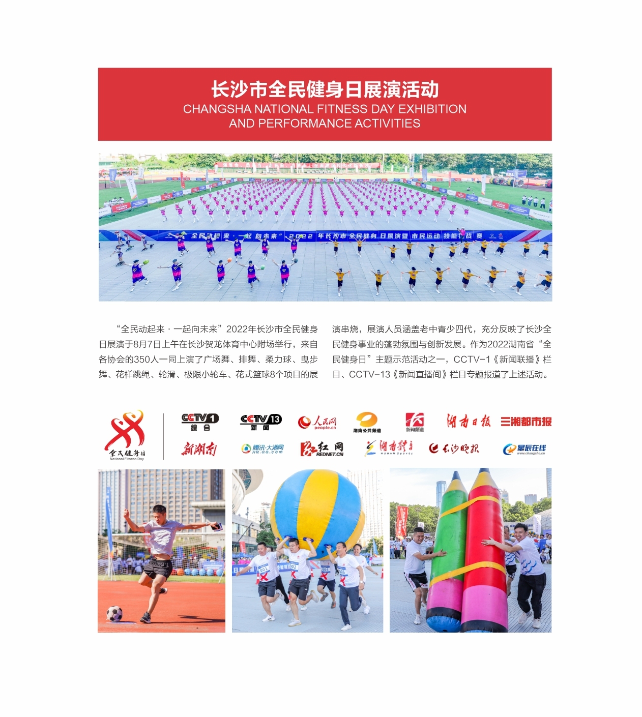 湖南k8·凯发体育管理有限公司