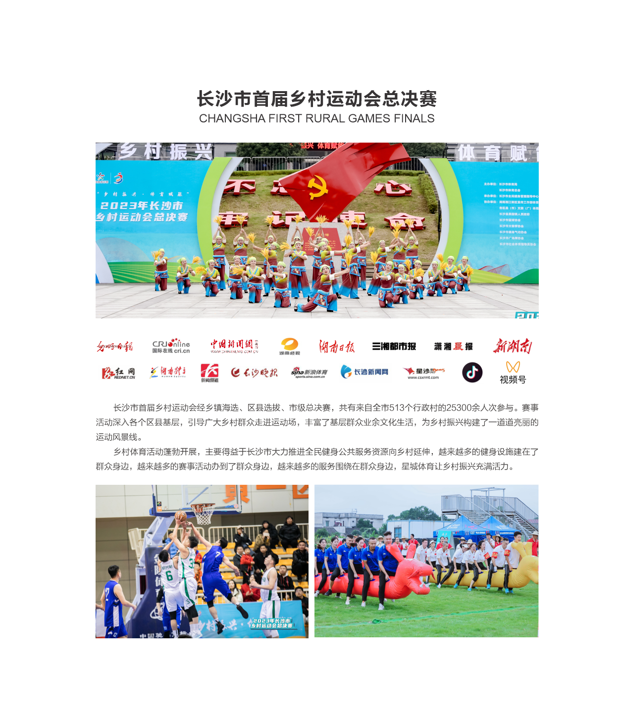 湖南k8·凯发体育管理有限公司