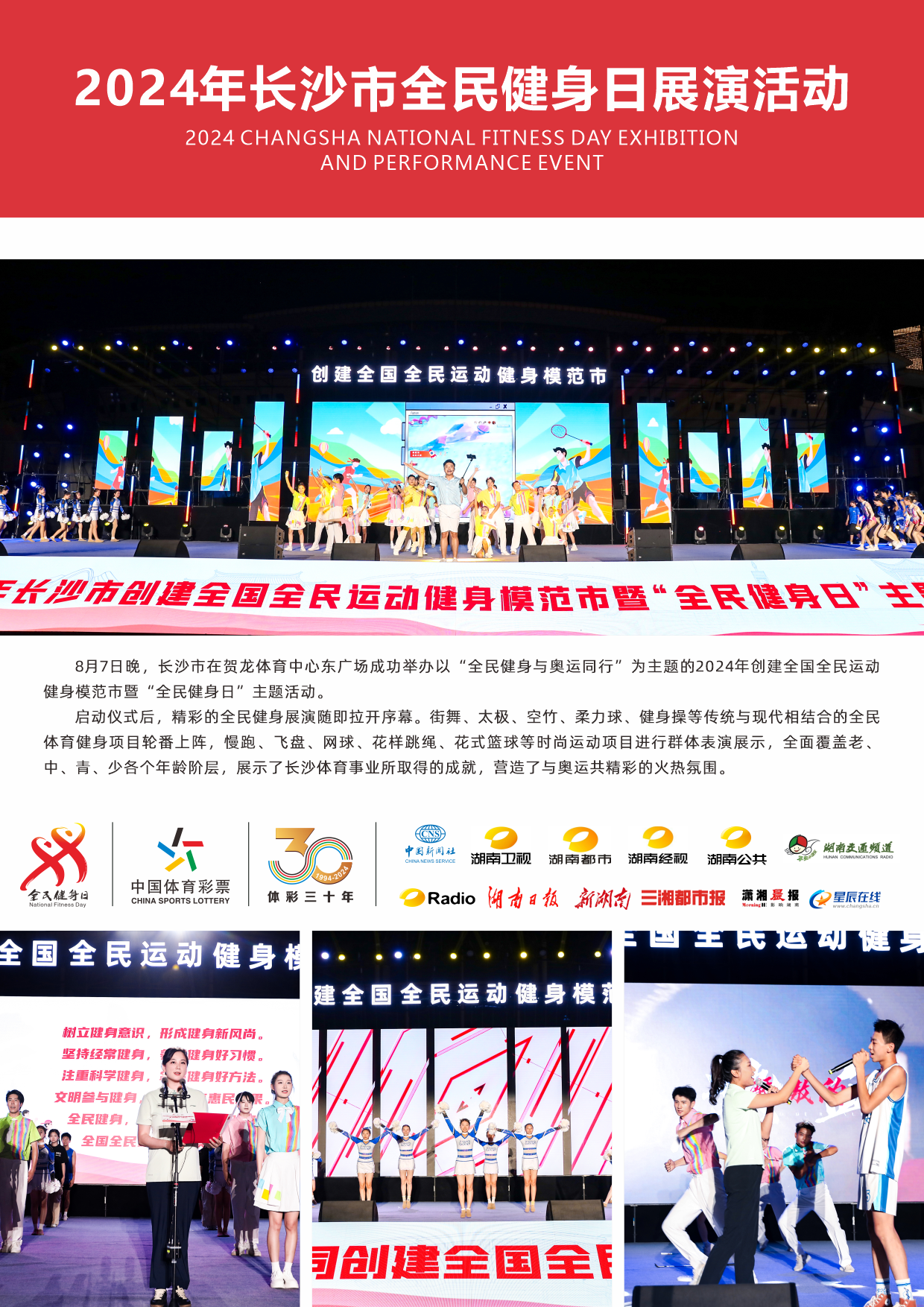 湖南k8·凯发体育管理有限公司