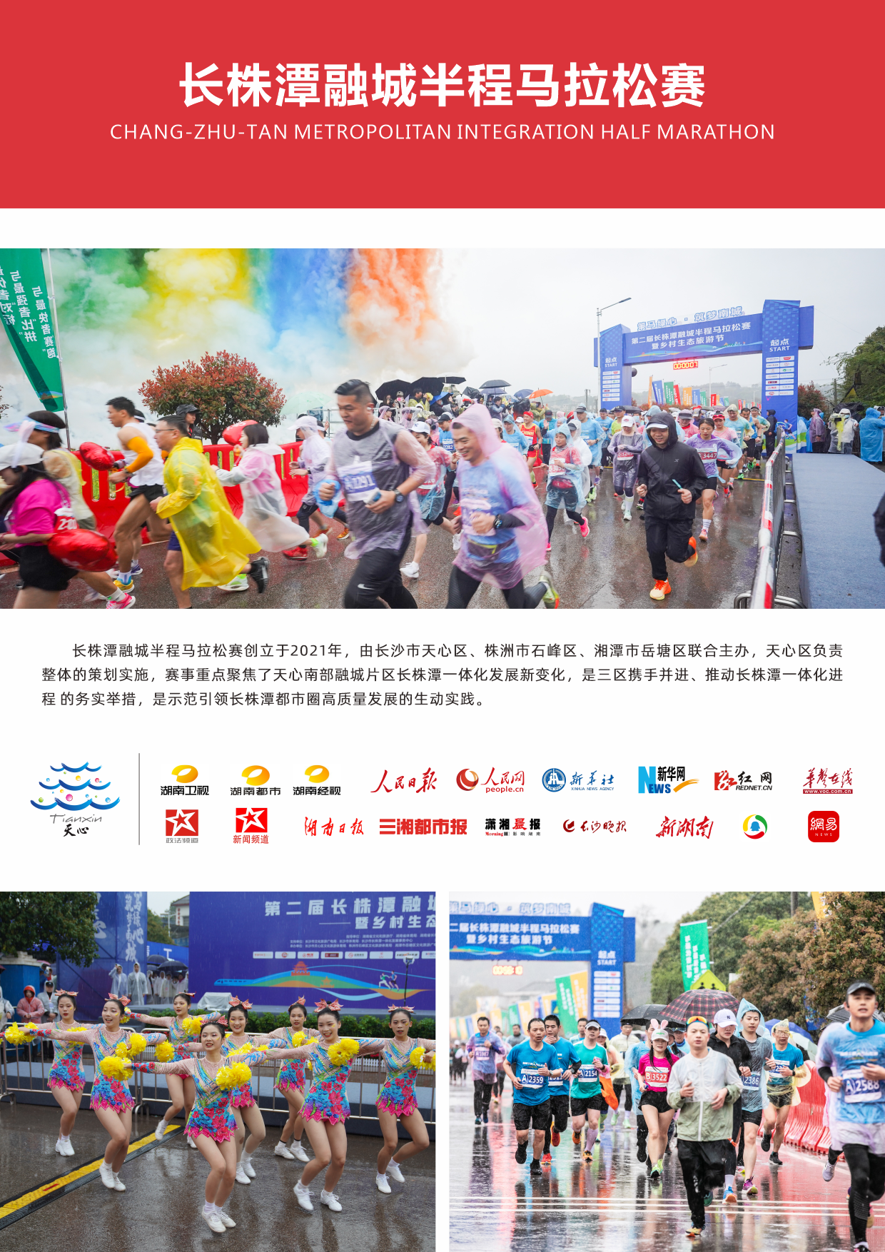 湖南k8·凯发体育管理有限公司